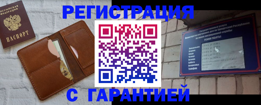 форма 3 в Рудне